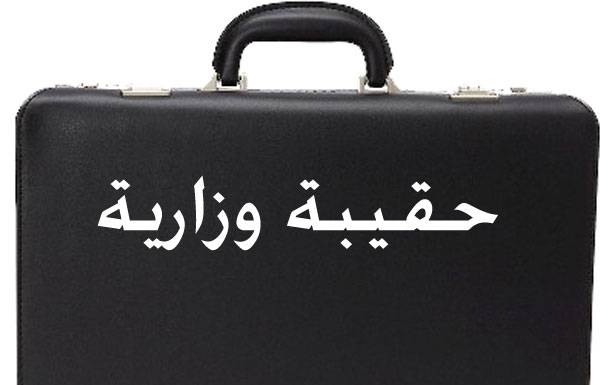 انفتاح على مبادلة الحقائب في التسوية الحكومية الجديدة