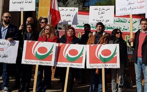 مُتعاقدو اللبنانيّة يُطالبون بالتفرّغ