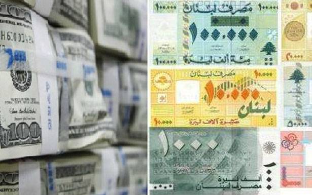 جمعيّة المصارف توصي بتعديل الفوائد المرجعيّة المدينة على التسليفات بالليرة والدولار