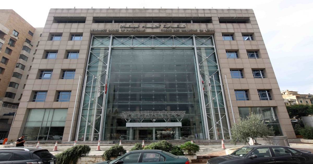 توضيح من الصايغ حول احالة اطباء على المجلس التأديبي