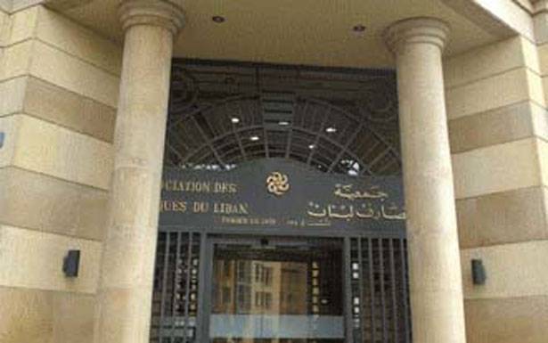نجاح القطاع الصرفي اللبناني... فتش عن المرأة

بو دياب: المرأة العاملة في القطاع قيمة مضافة....