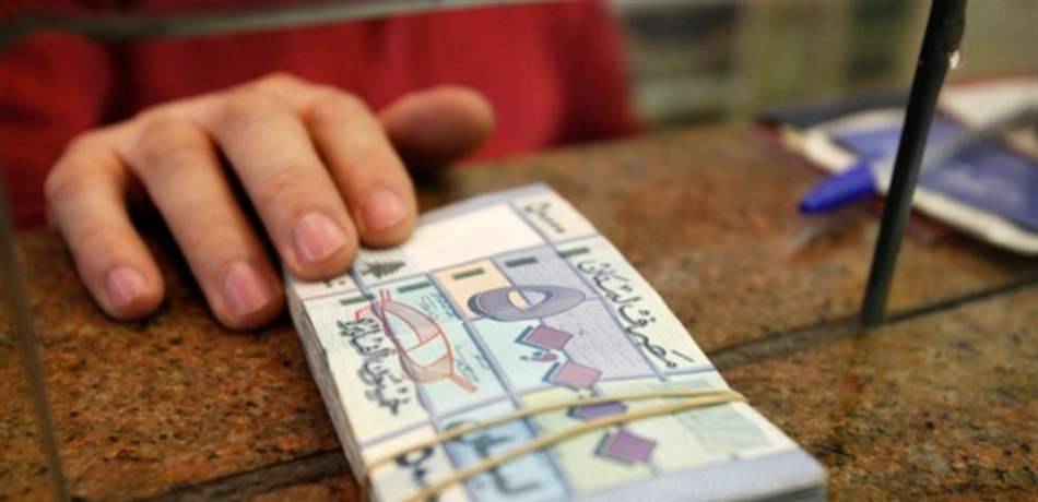 8 مليارات دولار ســنــوياً

التحويلات الـــى لبنان لم تتأثر بـقرار «المركزي»