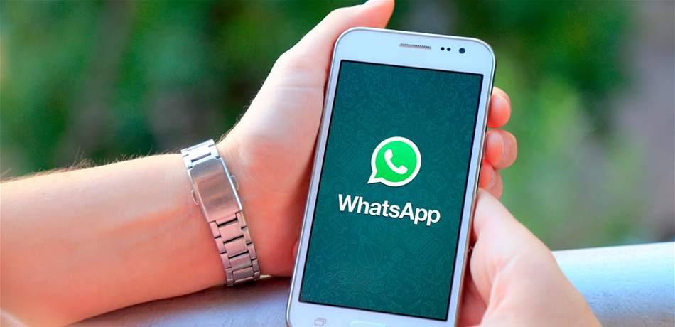 ميزة تتبع الصور المشتركة في المحادثات... هذا هو جديد الواتساب!