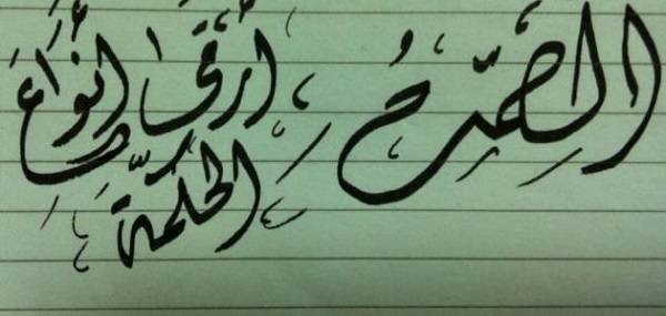احترْنا!