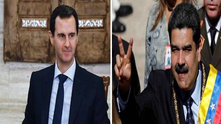 روسيا أنقذت الأسد فهل تنقذ مادورو