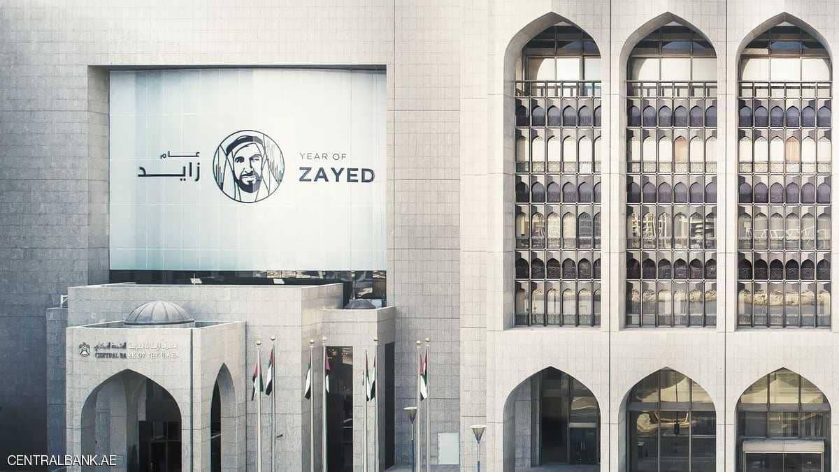 "عابر".. مشروع عملة رقمية مشتركة بين الإمارات والسعودية