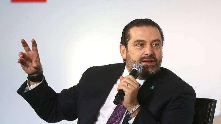 صحيفة لبنانية: الحريري جعجع وجنبلاط على لائحة الارهاب في سوريا