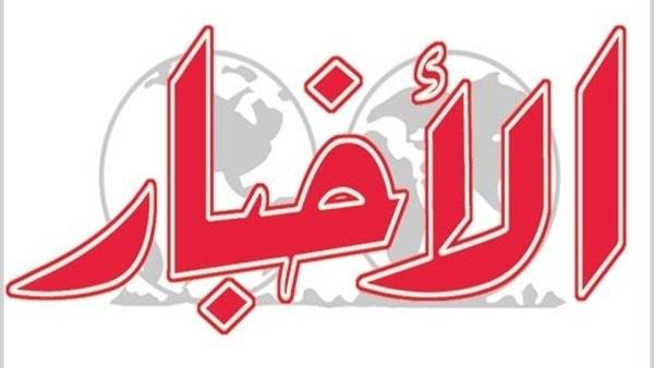 مقدمات نشرات الاخبار المسائية ليوم 29/01/2019