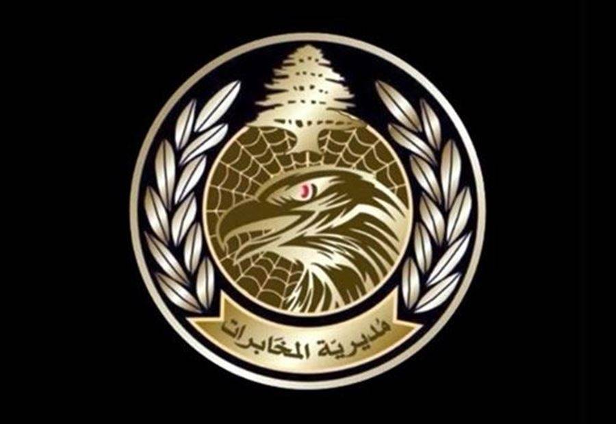 مخابرات الجيش تحيل "أبو كدرو" الى القضاء