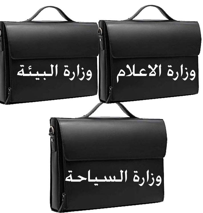 ولادة الحكومة خلال 72 ساعة... وتبديل الحقائب انتهى