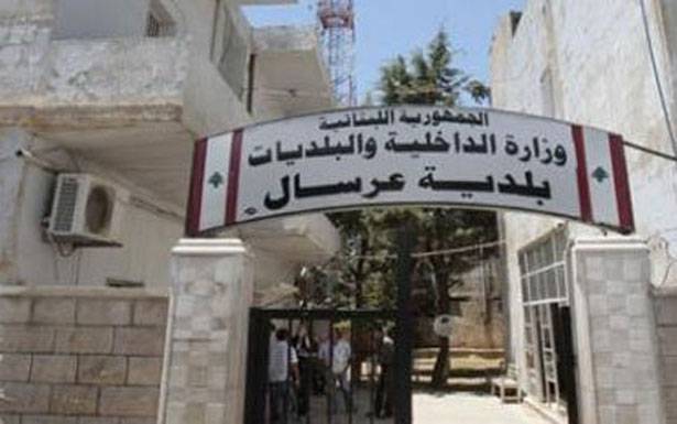 بلدية عرسال تمنع بيع الإسمنت