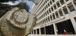 تعميم 515 لـمصرف لـبنـان الـمتعلّـق بالقروض الـسكـنـيــّة :

القرض 450 مليون لـيرة والفائـدة بـيـن 5.5 و5.94 فـي الـمئة