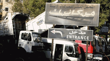 هذا أول ما ستواجهه وزيرة الداخلية في الحكومة الجديدة
