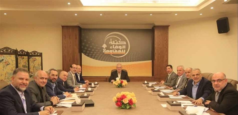 "الوفاء للمقاومة": نأمل ان تكون المعطيات الايجابية مساعدة لولادة الحكومة