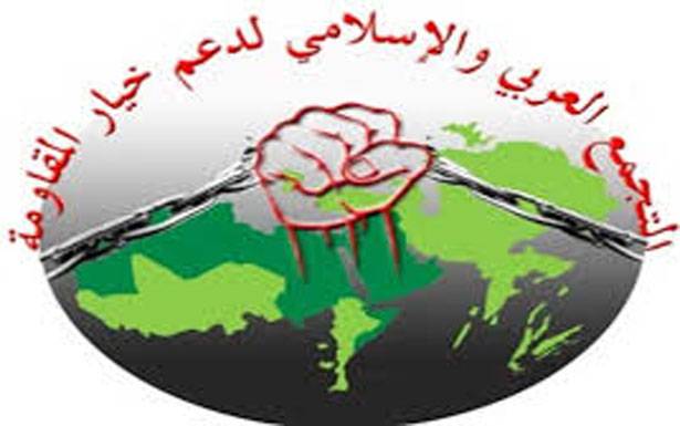 «التجمّع العربي

لدعم خيار المقاومة»