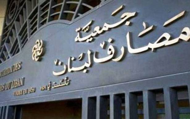 «جمعيّة مصارف لبـــنان» : تشكيل الحكومة أشاع

حالة من التعافي في الأسواق الماليّة