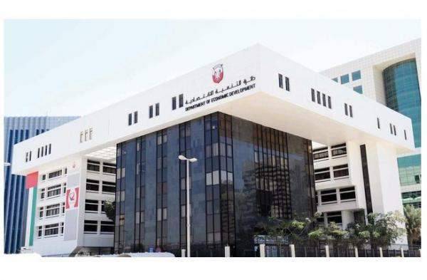 "اقتصادية دبي" تنجز 21 ألف تصريحاً تجارياً في 2018
