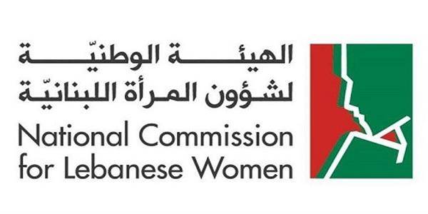الهيئة الوطنية لشؤون المرأة الى بريطانيا لتبادل الخبرات