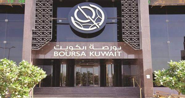 بورصة الكويت ترتفع بنسبة 0.45% إلى مستوى 5405.75 نقطة