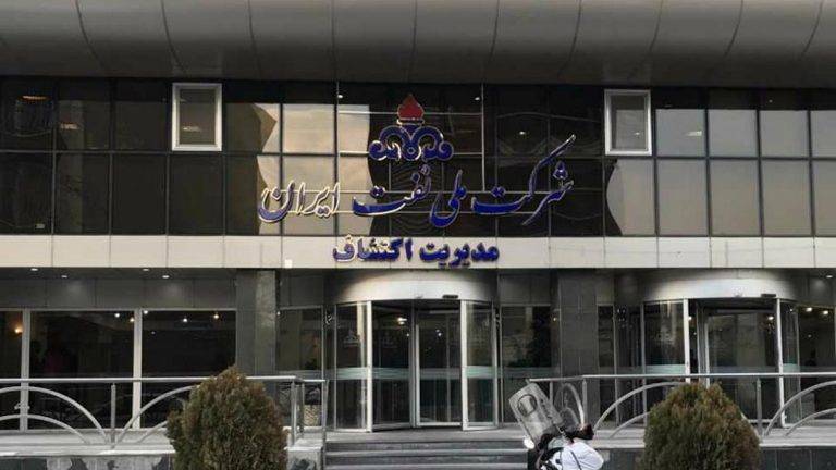 تقرير يحذر من إفلاس شركة النفط الإيرانية