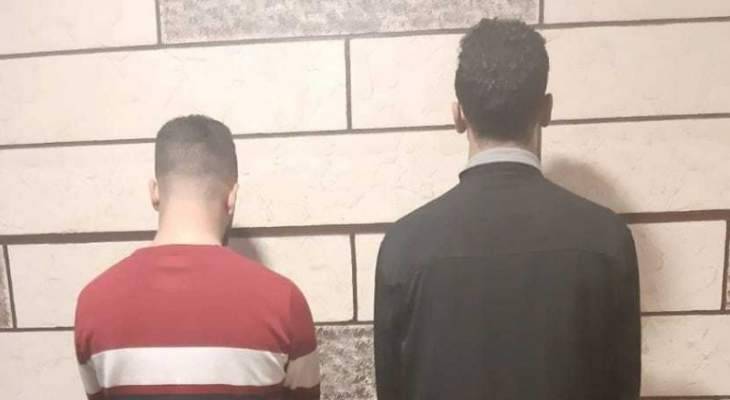 شعبة المعلومات توقف شخصين ارتكبا عدّة عمليات سرقة في النبطية