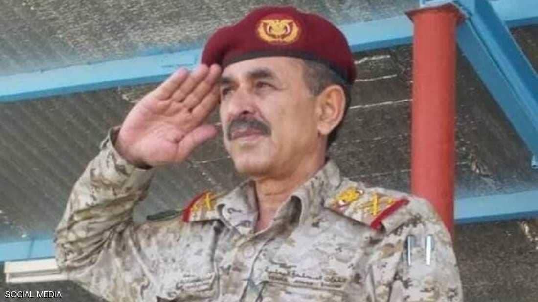 نائب رئيس أركان الجيش اليمني.. آخر قتلى "هجوم العند"