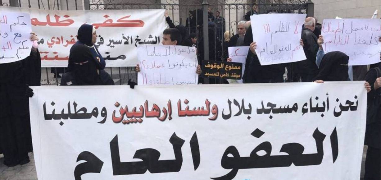 أهالي الموقوفين الإسلاميين واصلوا اعتصامهم في صيدا: لإدراج قانون العفو في البيان الوزاري