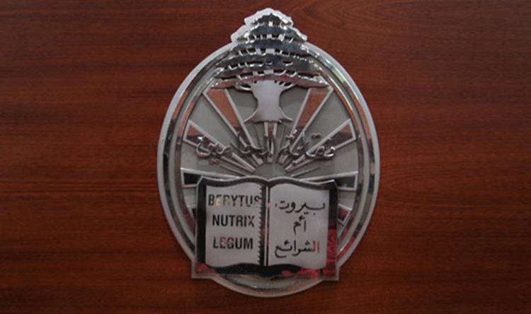 من يحقّ له استئناف قرارات مجلس نقابة الـمُحامين الـمُتعلّقة بإعطاء أو بعدم إعطاء الإذن بمُلاحقة مُحامٍ جزائياً.. وبوجه من؟