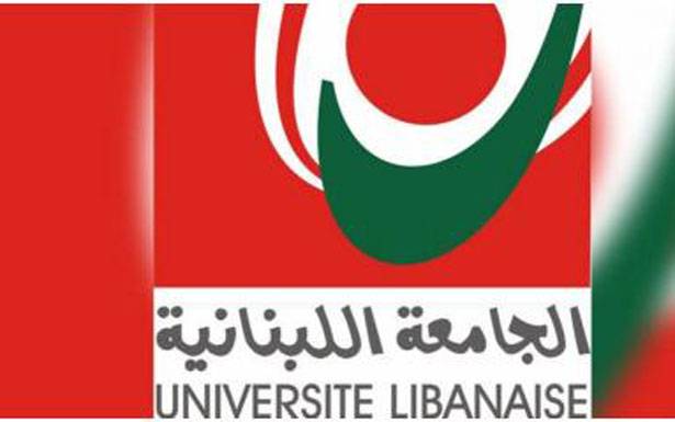 أساتذة «اللبنانية» وبدعة مستلزمات الطبابة والإستشفاء