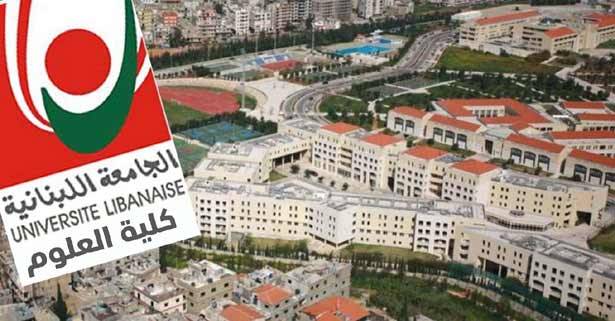 بلبلة طائفية في كلية الحقوق والعلوم السياسية في اللبنانية - 4