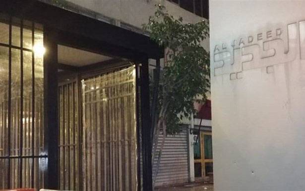 قنبلة عند مبنى «الجديد»... واستنكارات تدعو لكشف الفاعلين