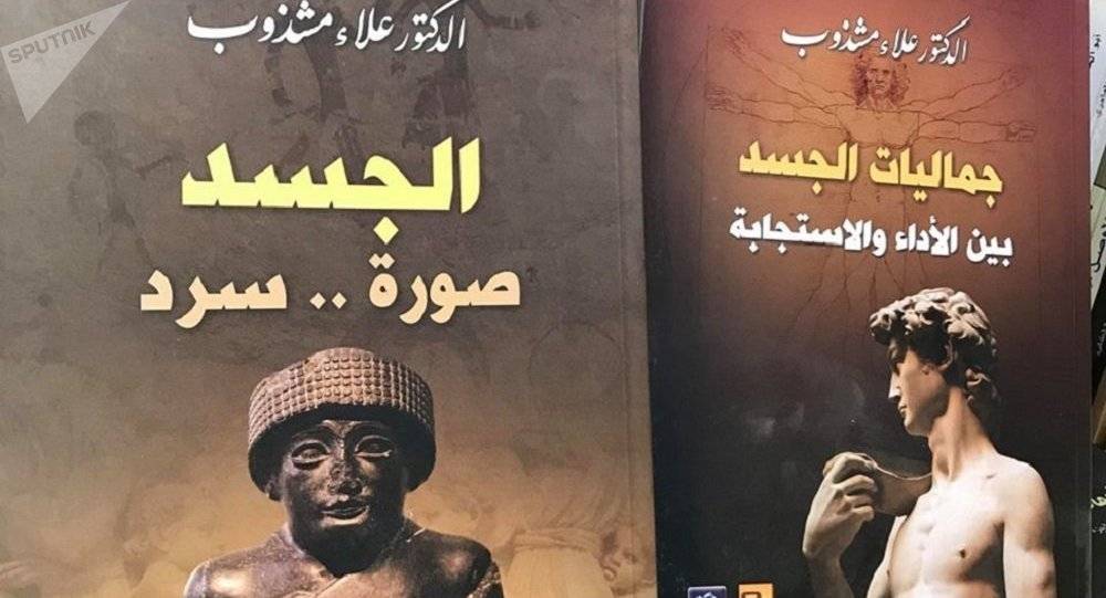 بعد اغتيال روائي شهير... صوت الكلمة يعلو الرصاص في العراق