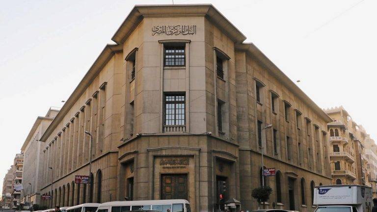 مصر تضع استراتيجية جديدة لخفض الدين الخارجي نحو 30% خلال 4 سنوات‎