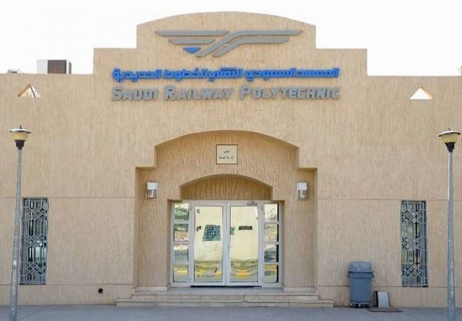 معهد "سرب" يطلق برنامجا تدريبيا لتأهيل السعوديين لقيادة قطار المعادن