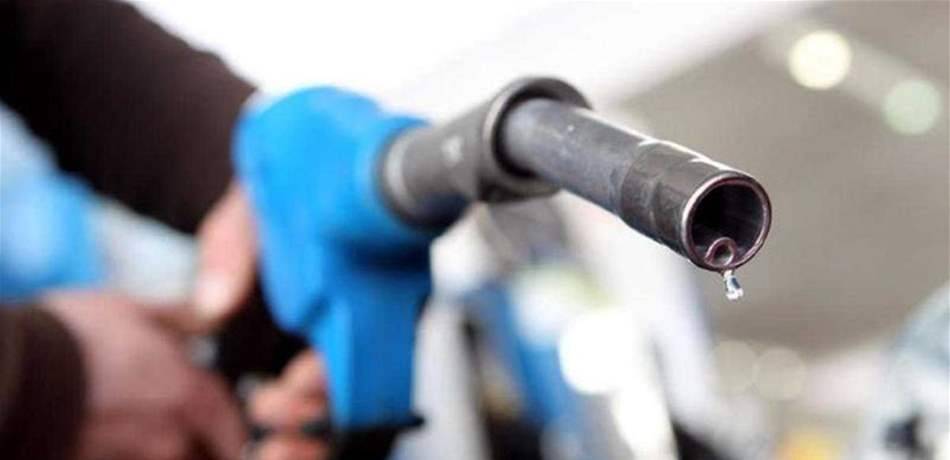 أسعار المحروقات في لبنان ارتفعت!