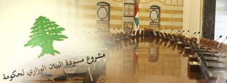 الغطاء الدولي من واشنطن وموسكو واوروبا يحمي الحكومة ويدعمها
محاولات للتهدئة حتى جلسة الثقة : ما بعد ذلك اختبار تلاحم الحكومة
زاسبكين لـ «الديار» : على الاجهزة الامنية اللبنانية والسورية مواصلة التواصل لعودة السوريين