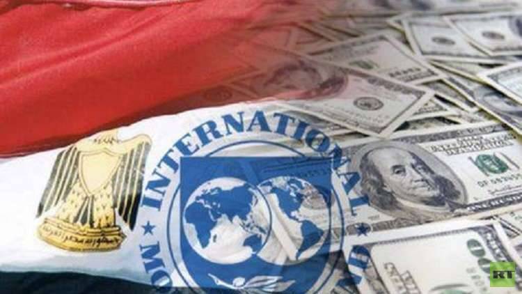 مصر تتسلم دفعة جديدة من قرض صندوق النقد الدولي