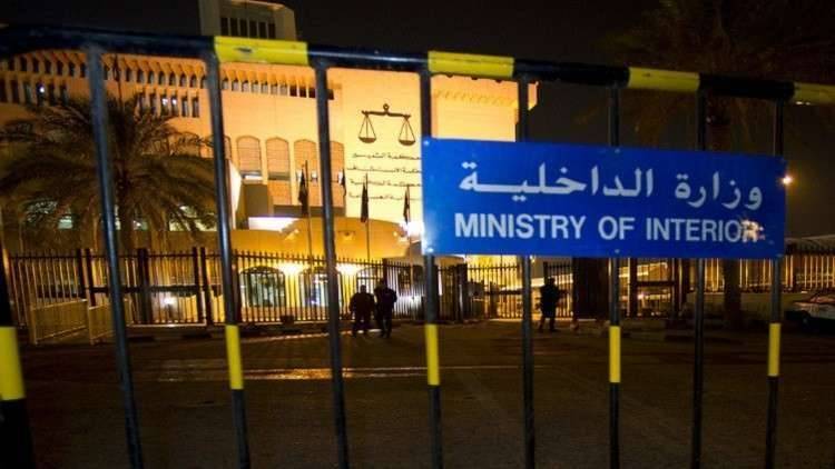الكويت.. القضاء يغرم وزارة الداخلية لقبضها على مواطن بالخطأ