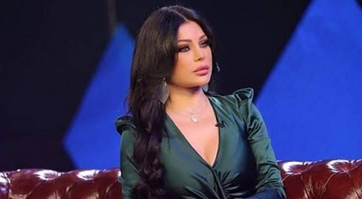 هيفا وهبي: 