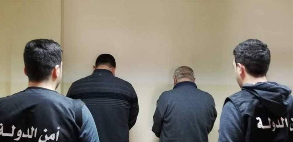 زوّرا سند ملكية و حاولا بيعه وهذا ما حصل
