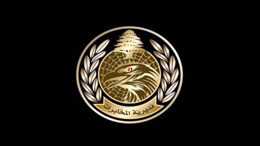 المخابرات أوقفت 7 مُواطنين

لإتجارهم بالمخدرات وترويجها