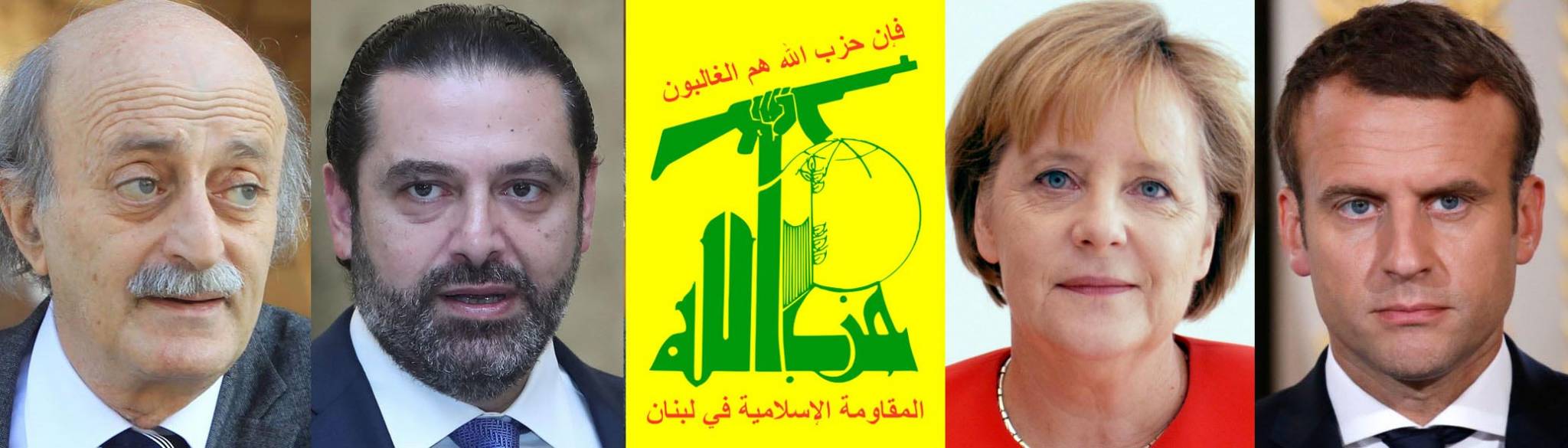 أوروبا تحذّر من ملفات «متفجرة» وواشنطن: ابتعدوا عن دمشق وطهران !
الحكومة تقرّ «بيانها» بعد سقوط «الاعتراض» «القواتي» على المقاومة
«تطمينات» و«وعد» من الحريري لجنبلاط و«حارة حريك» «تفتح أبوابها»