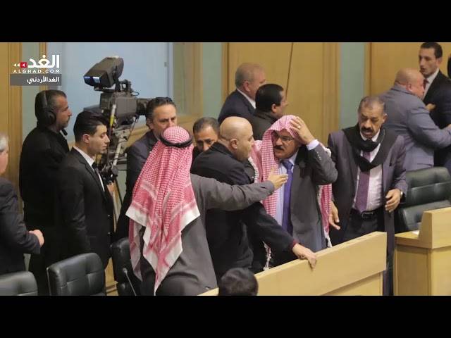 ضرب بالعقال وكؤوس المياه... مشاجرة عنيفة تحت قبة برلمان الأردن
