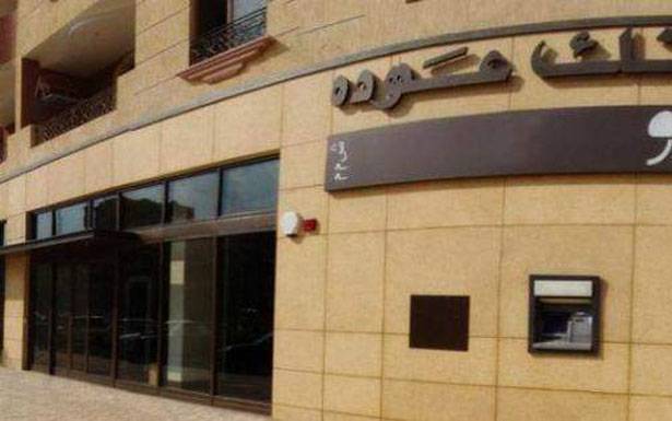 تقرير بنـك عـودة عـن الفصل الرابع مـن العام 2018:

لا زعزعة للإستقرار النقدي ونمو 2.5% عقب تشكيل الحكومة
