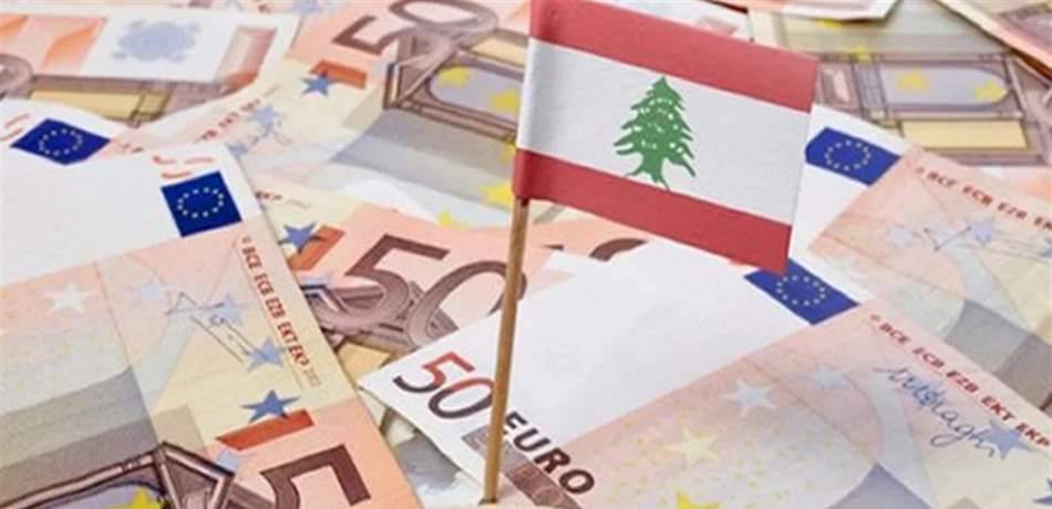 بعد المبادرة القطرية بشراء سندات بـ500 مليون دولار.. مفاجأة جديدة للبنان!