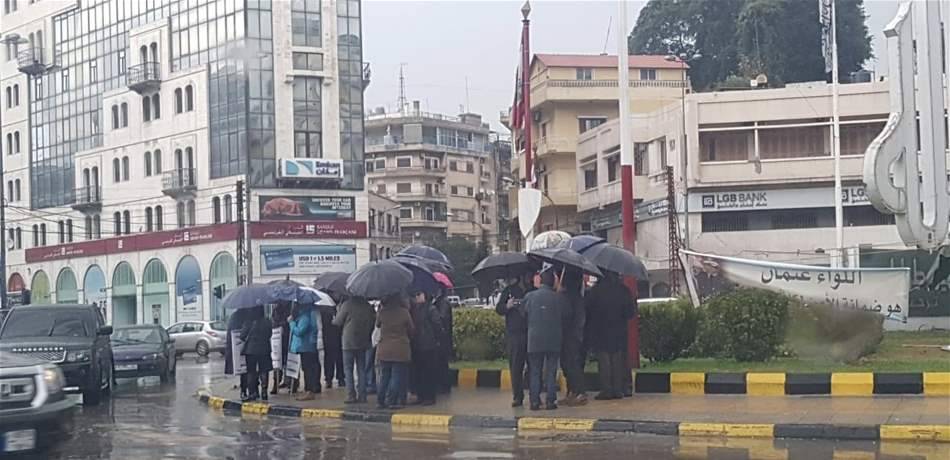 اعتصامٌ في طرابلس رفضاً للأوضاع المعيشية والإقتصادية الصّعبة