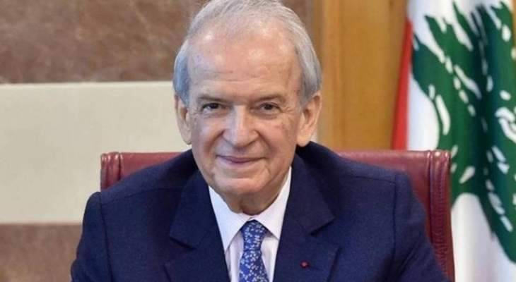 حمادة: جورج زريق هو شهيد الافلاس اللبناني في معالجة الازمة