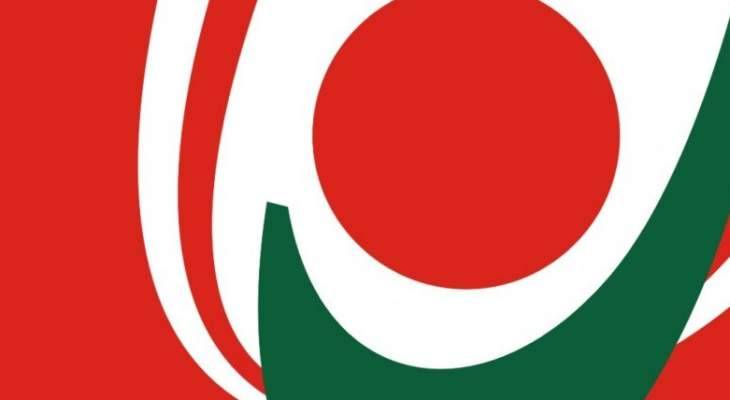 اللبنانية تعلن حاجتها للتعاقد مع أستاذ حائز على دكتوراه بالعلوم الزراعية