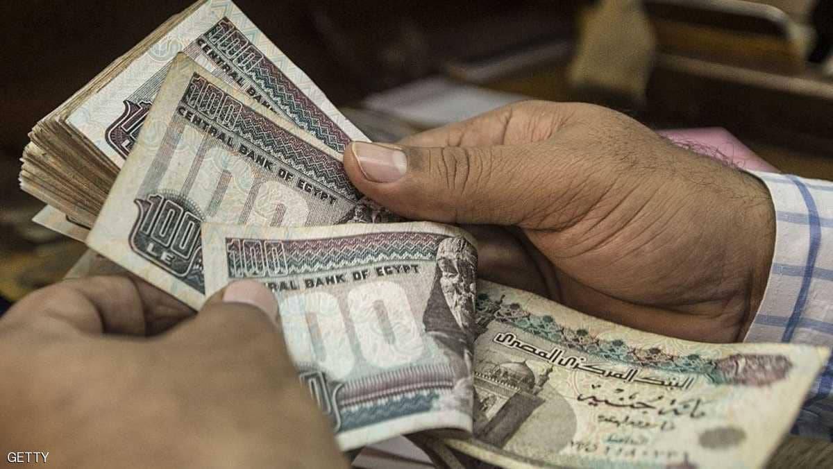 موديز: نظرة إيجابية للقطاع المصرفي المصري