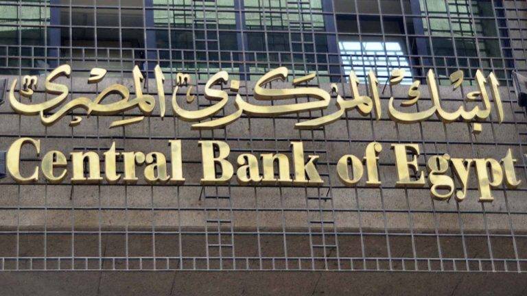 25.5 مليار دولار قيمة تحويلات المصريين في الخارج خلال عام 2018